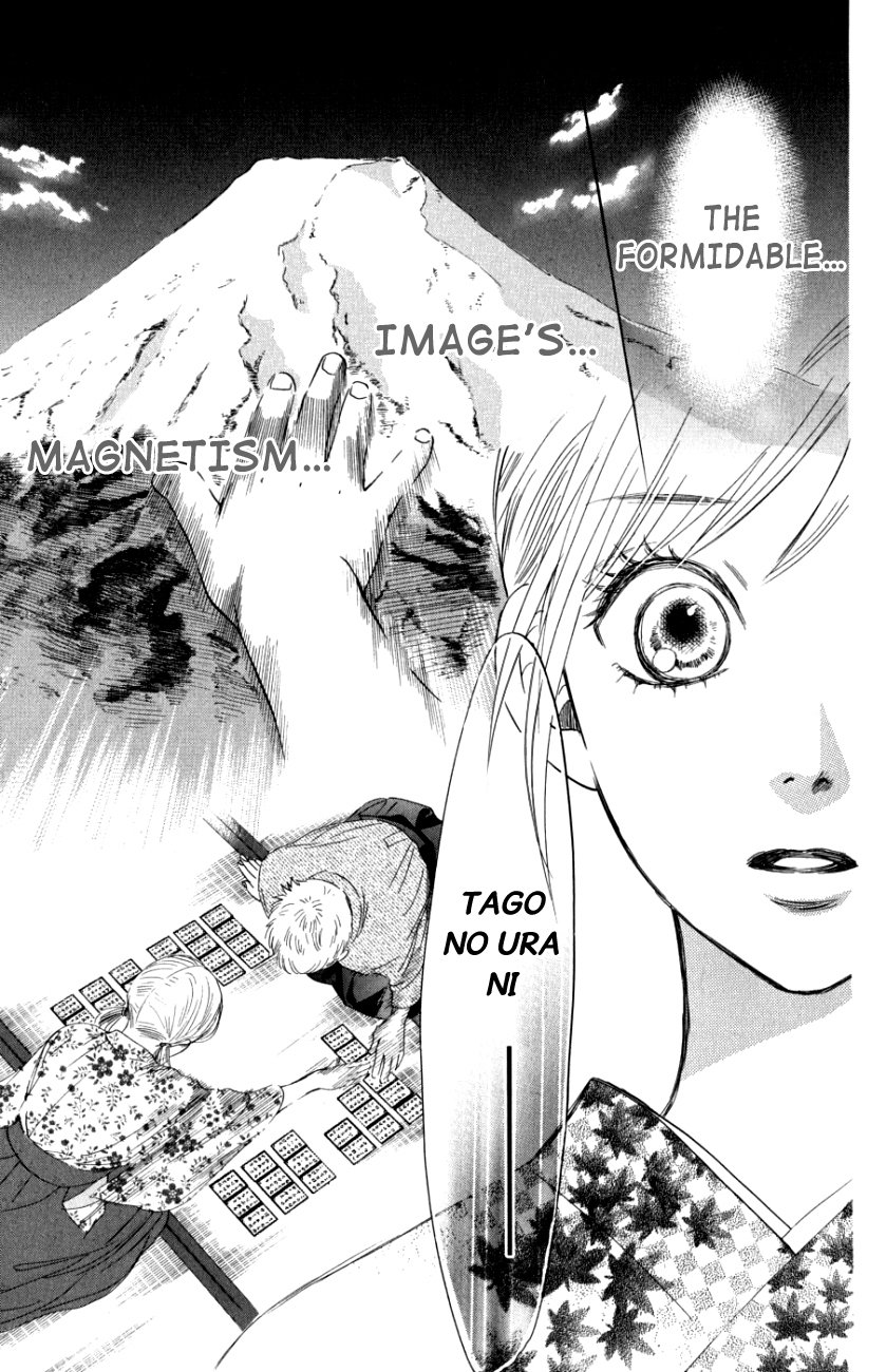 Chihayafuru Chapter 32 page 27 - Chapter 32