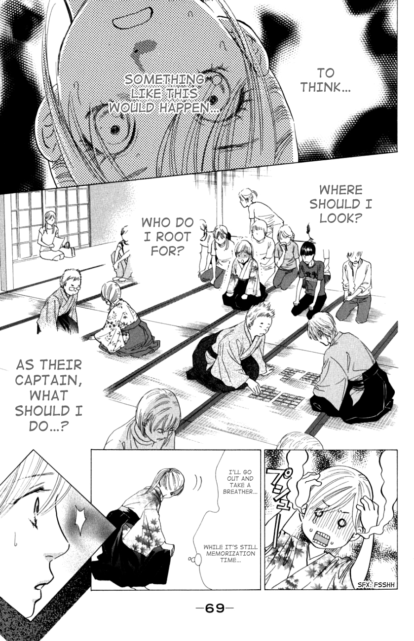 Chihayafuru Chapter 32 page 3 - Chapter 32
