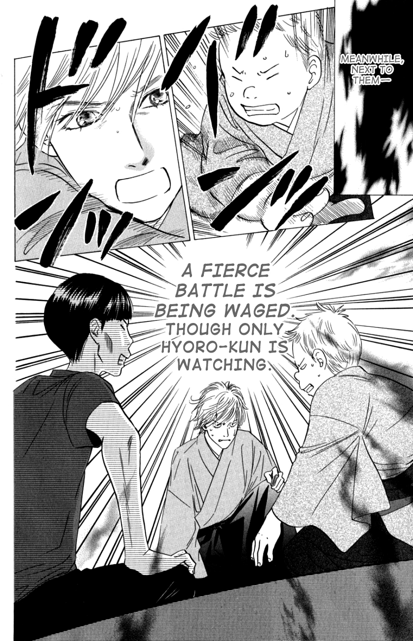 Chihayafuru Chapter 32 page 30 - Chapter 32