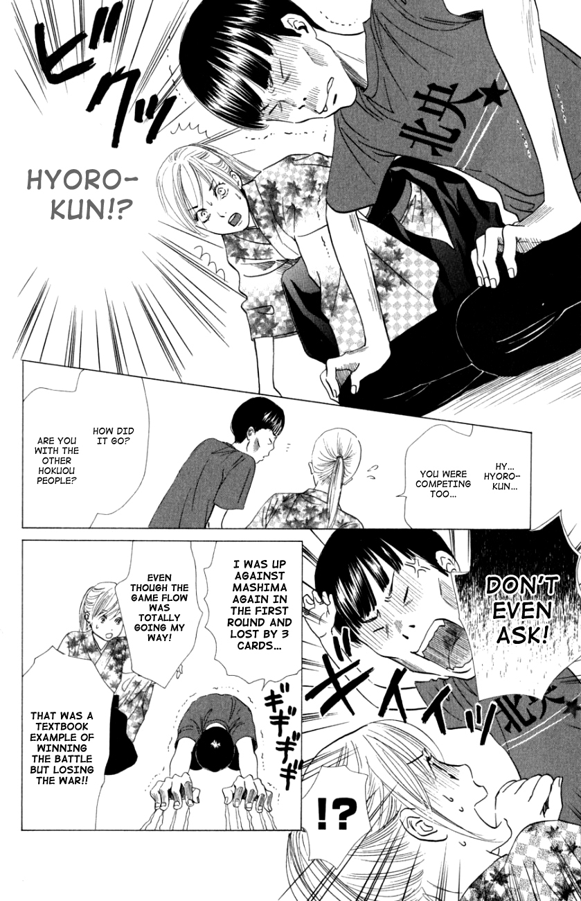 Chihayafuru Chapter 32 page 4 - Chapter 32