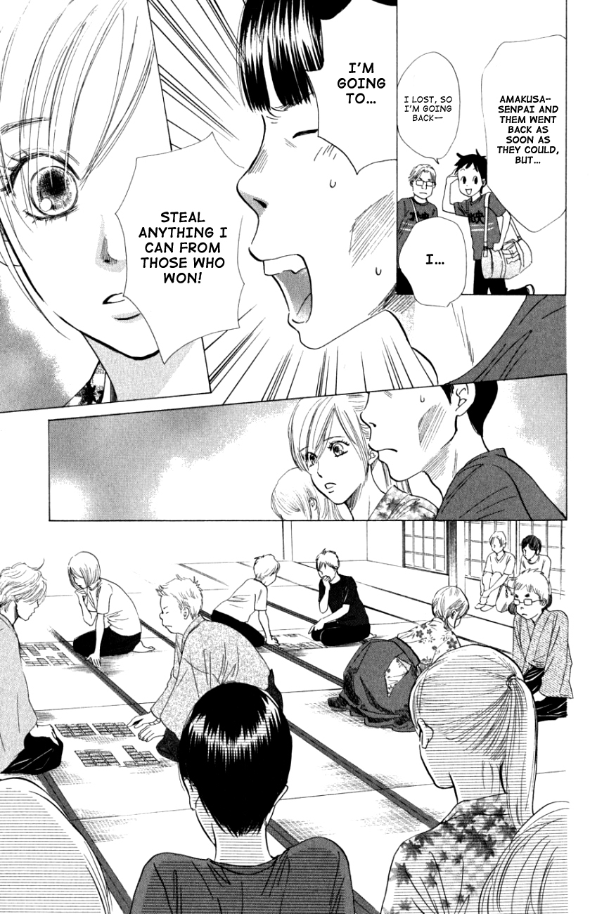 Chihayafuru Chapter 32 page 5 - Chapter 32