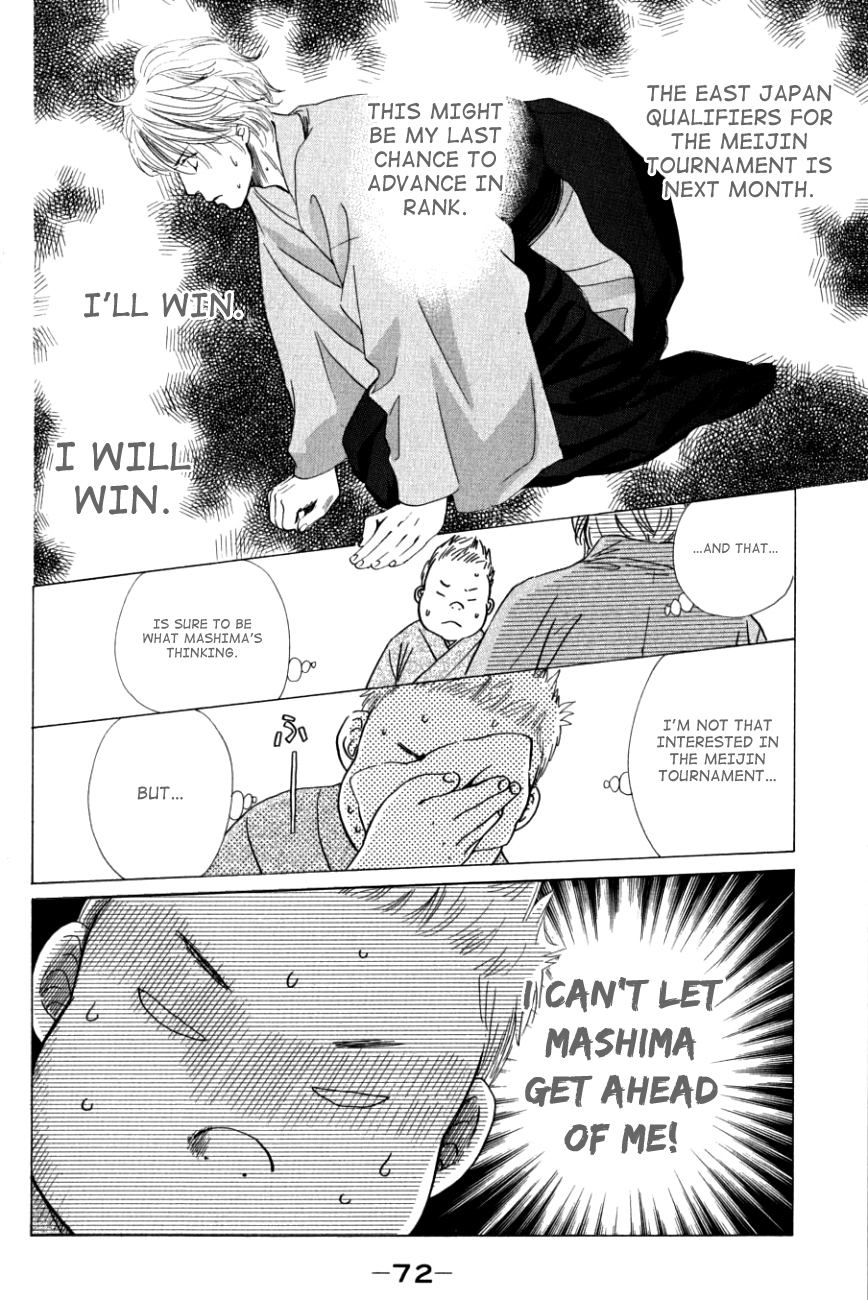 Chihayafuru Chapter 32 page 6 - Chapter 32