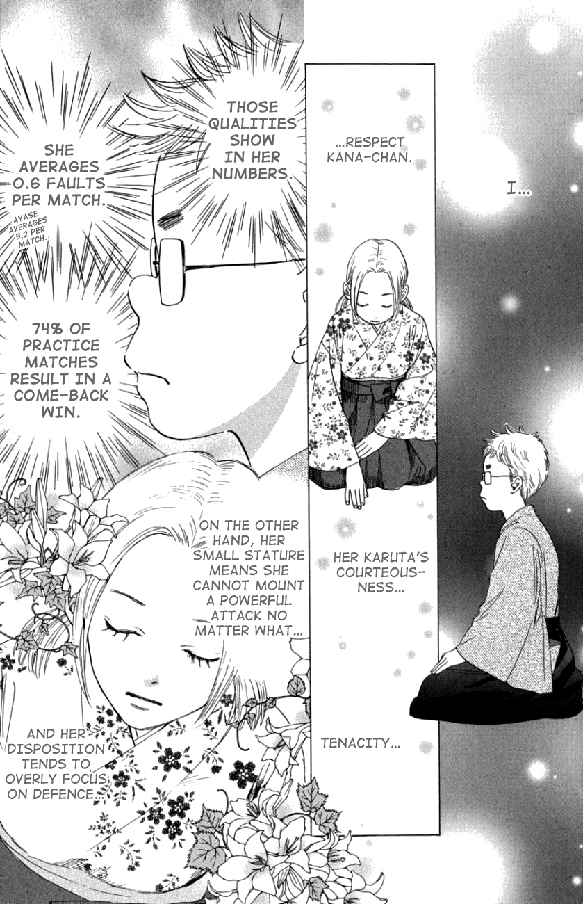 Chihayafuru Chapter 32 page 7 - Chapter 32