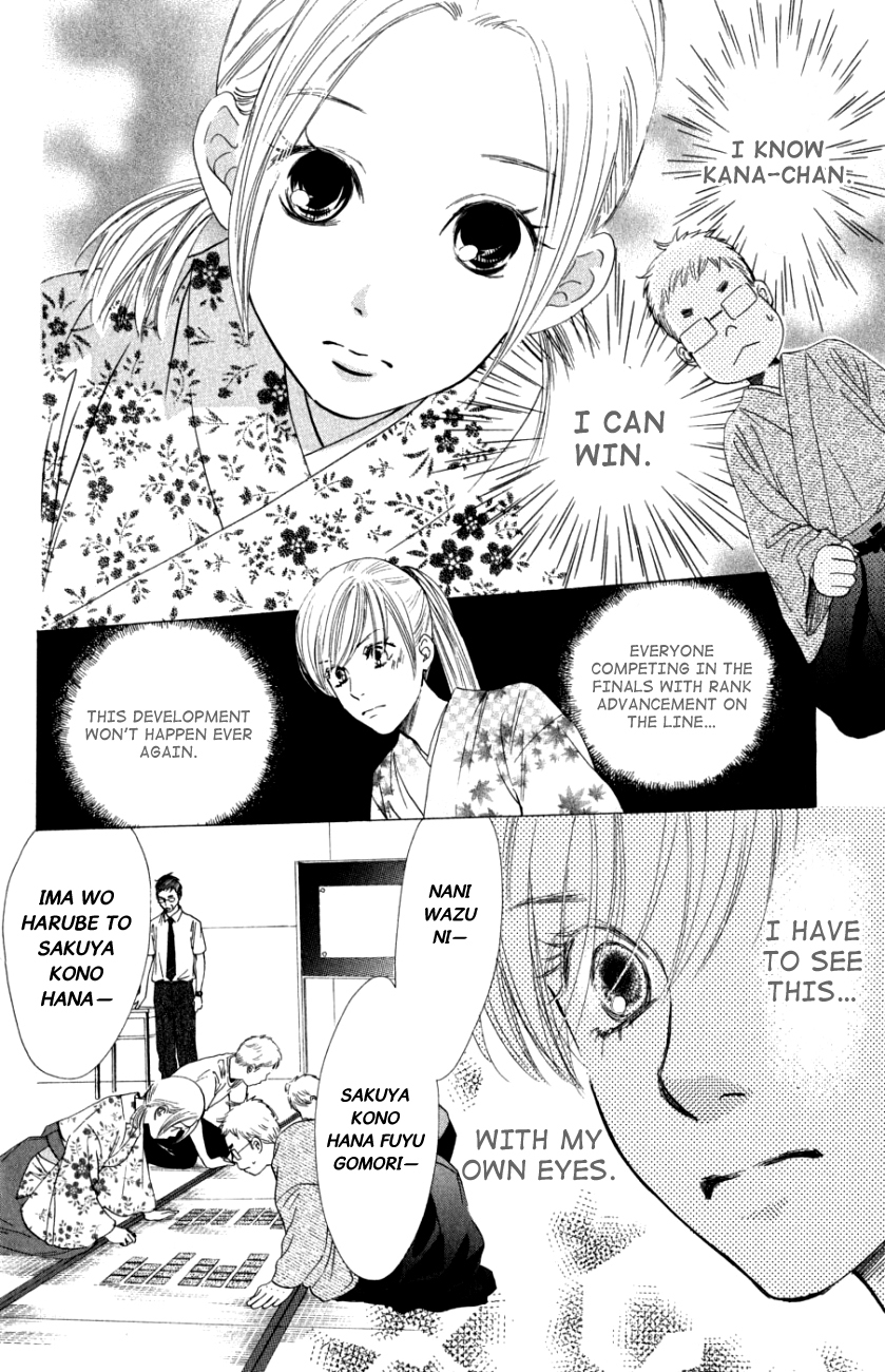 Chihayafuru Chapter 32 page 8 - Chapter 32