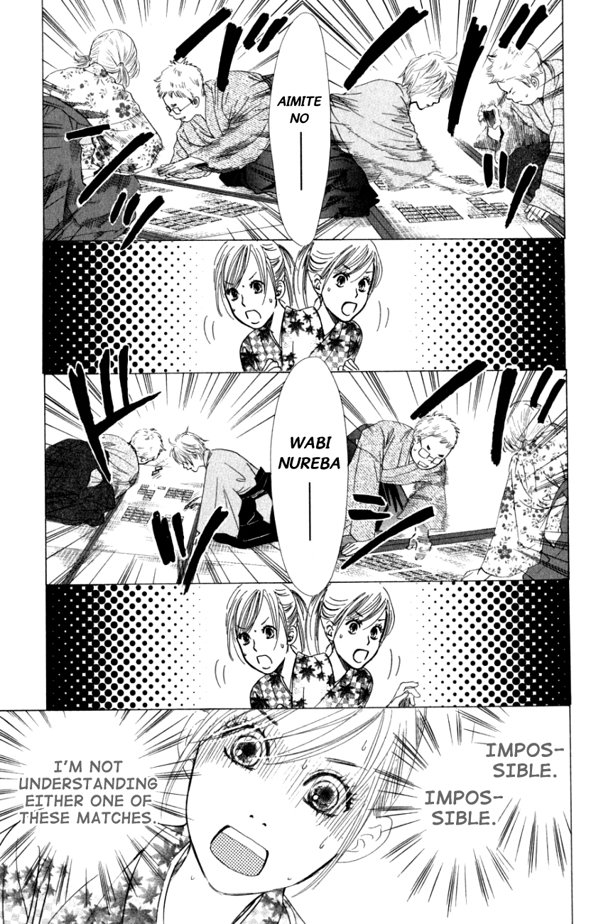 Chihayafuru Chapter 32 page 9 - Chapter 32