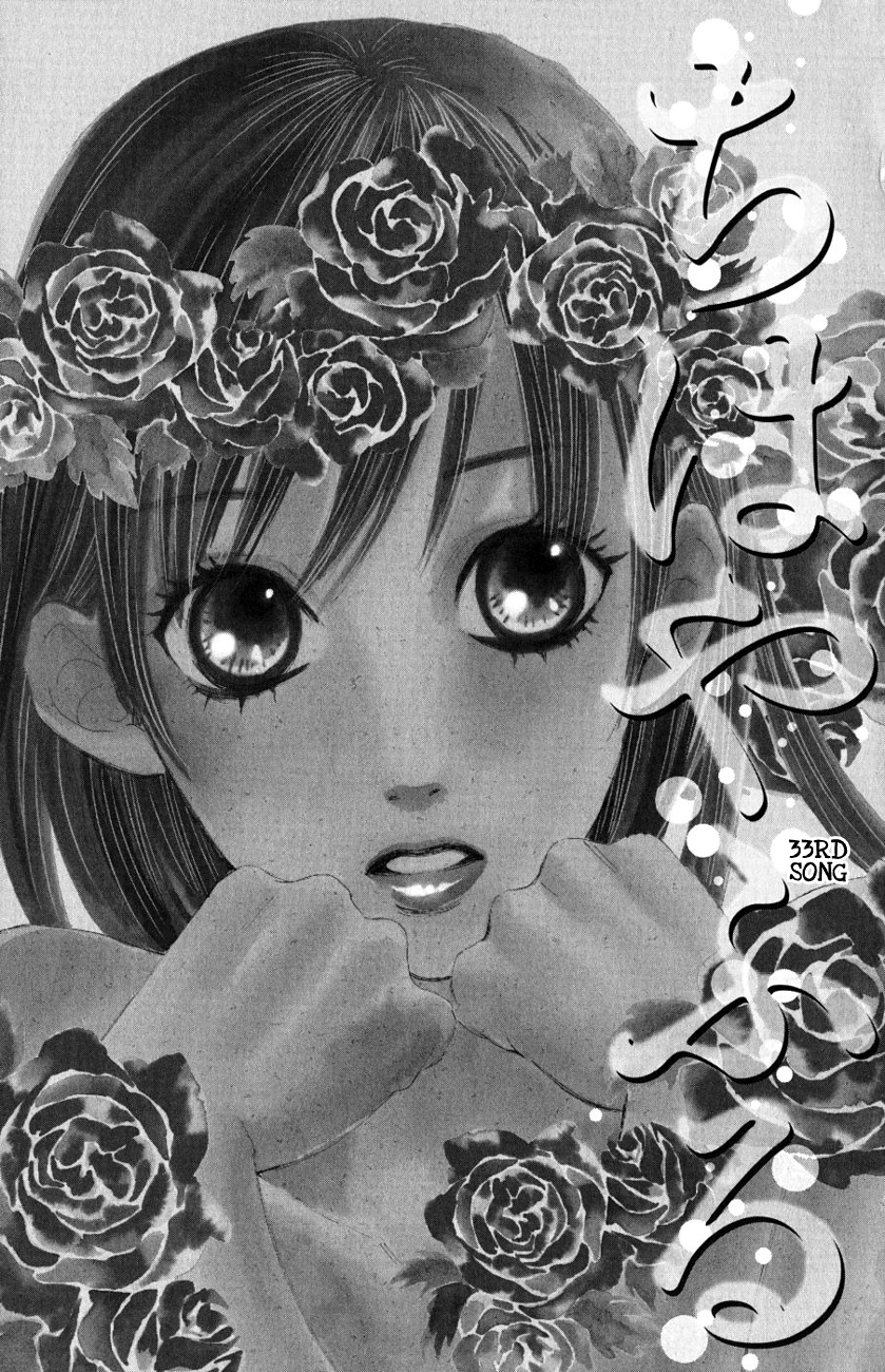 Chihayafuru Chapter 33 page 1 - Chapter 33