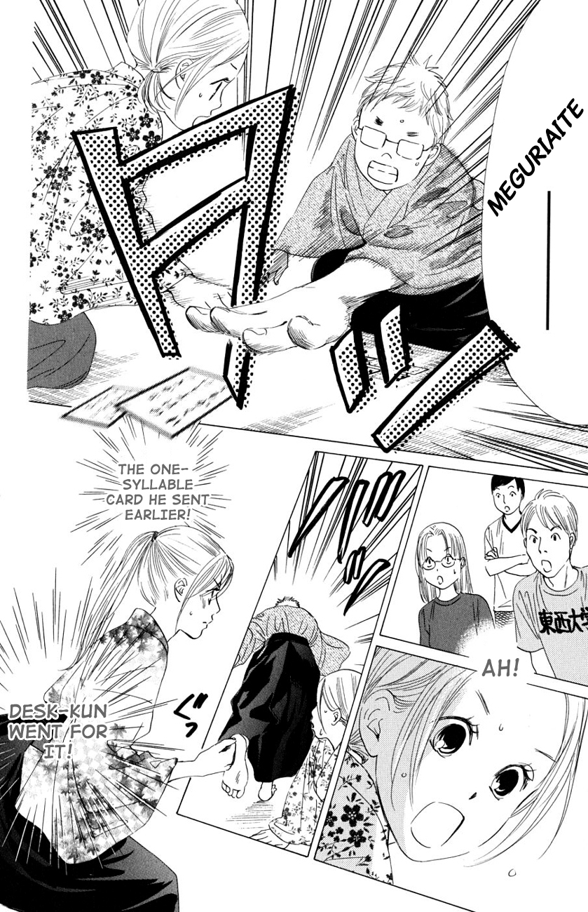 Chihayafuru Chapter 33 page 12 - Chapter 33
