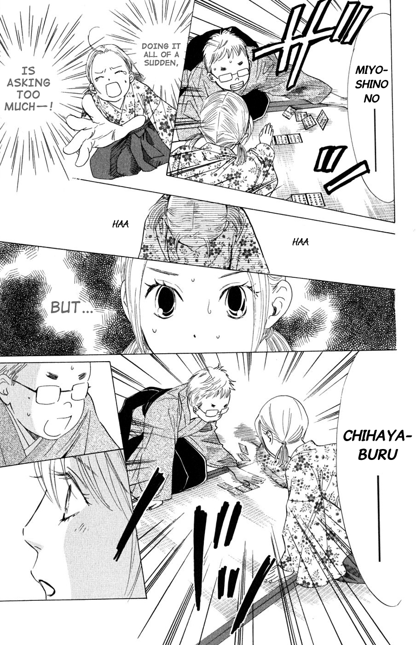 Chihayafuru Chapter 33 page 15 - Chapter 33
