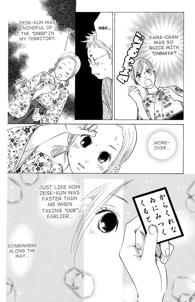 Chihayafuru Chapter 33 page 16 - Chapter 33