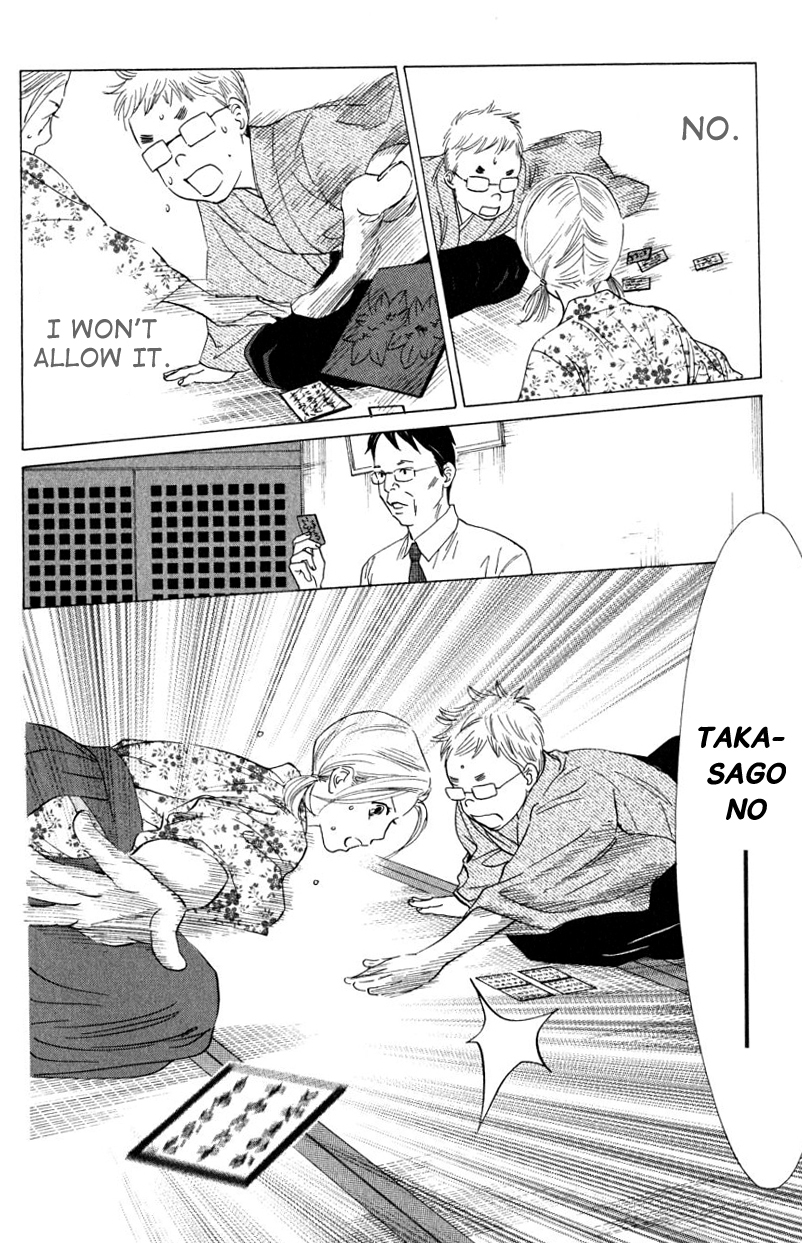 Chihayafuru Chapter 33 page 18 - Chapter 33