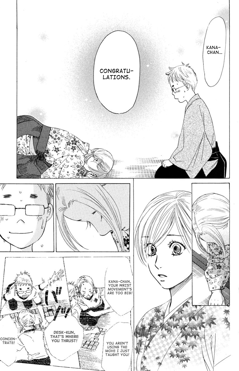 Chihayafuru Chapter 33 page 21 - Chapter 33