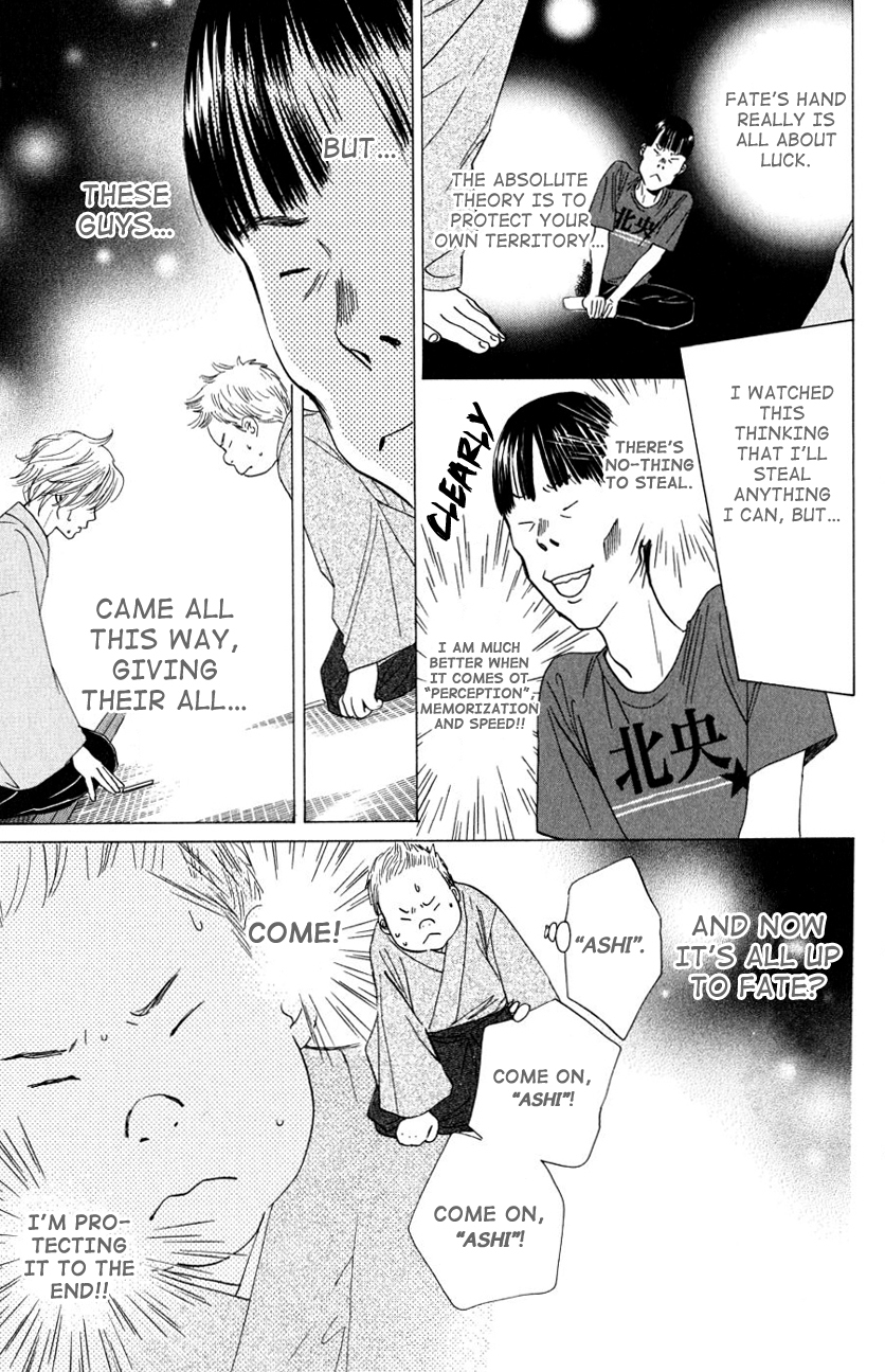 Chihayafuru Chapter 33 page 27 - Chapter 33