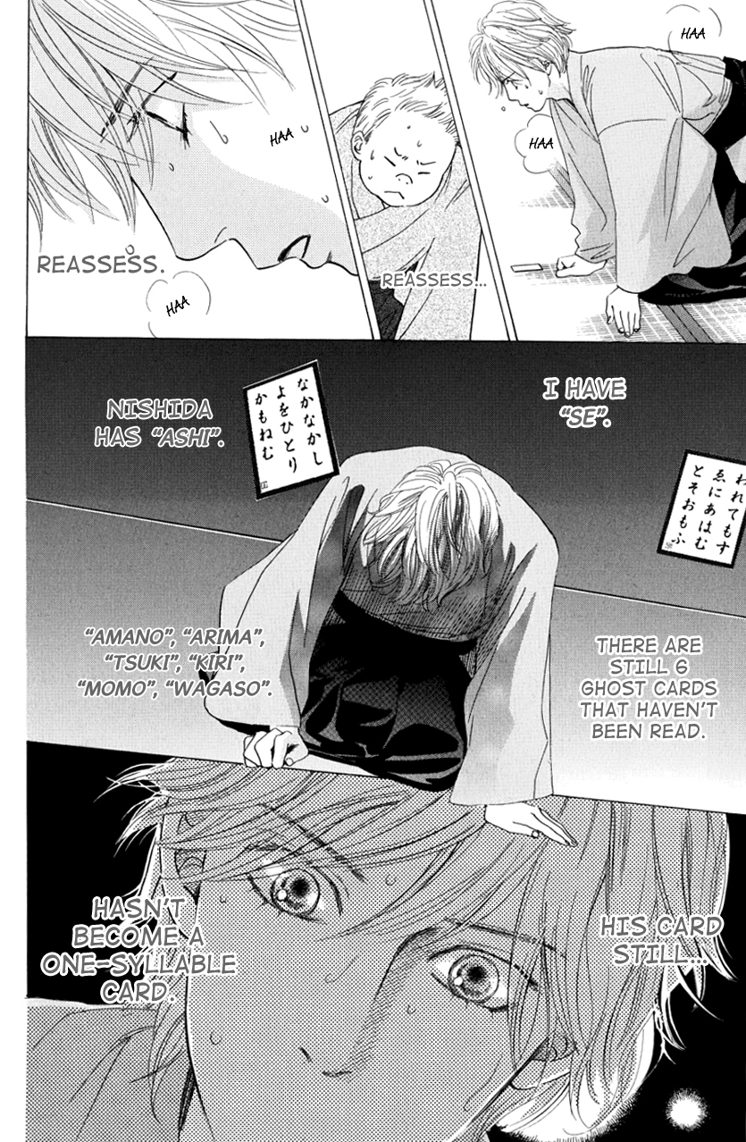 Chihayafuru Chapter 33 page 28 - Chapter 33