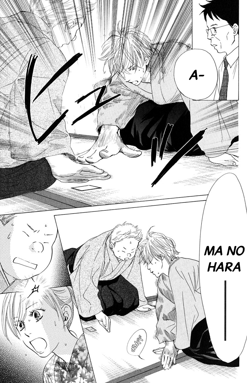 Chihayafuru Chapter 33 page 29 - Chapter 33