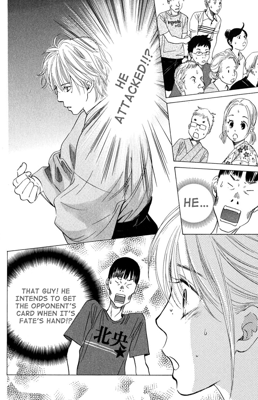 Chihayafuru Chapter 33 page 30 - Chapter 33