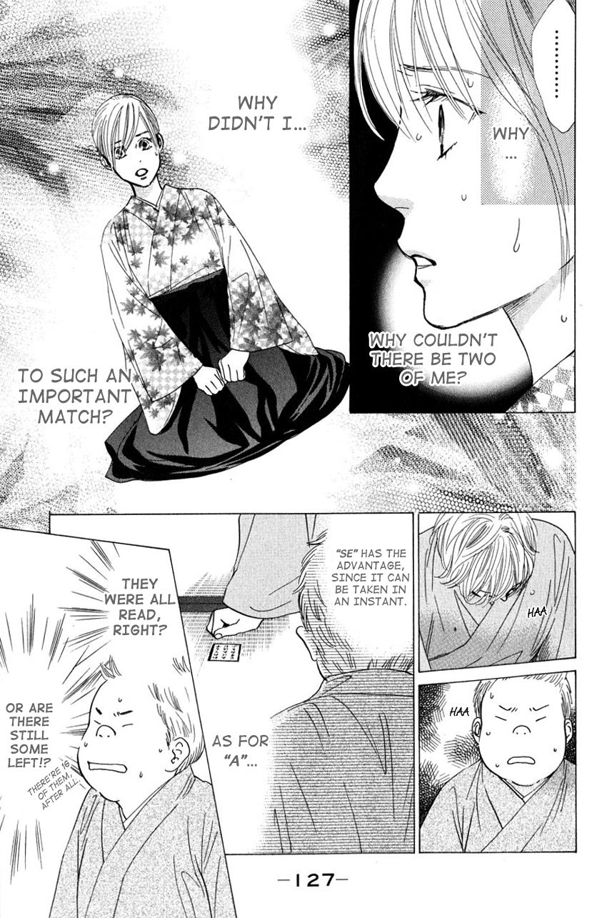 Chihayafuru Chapter 33 page 31 - Chapter 33