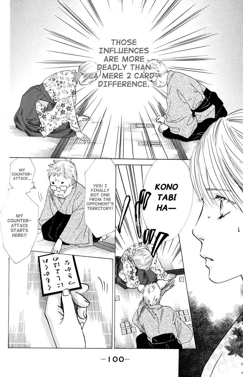 Chihayafuru Chapter 33 page 4 - Chapter 33