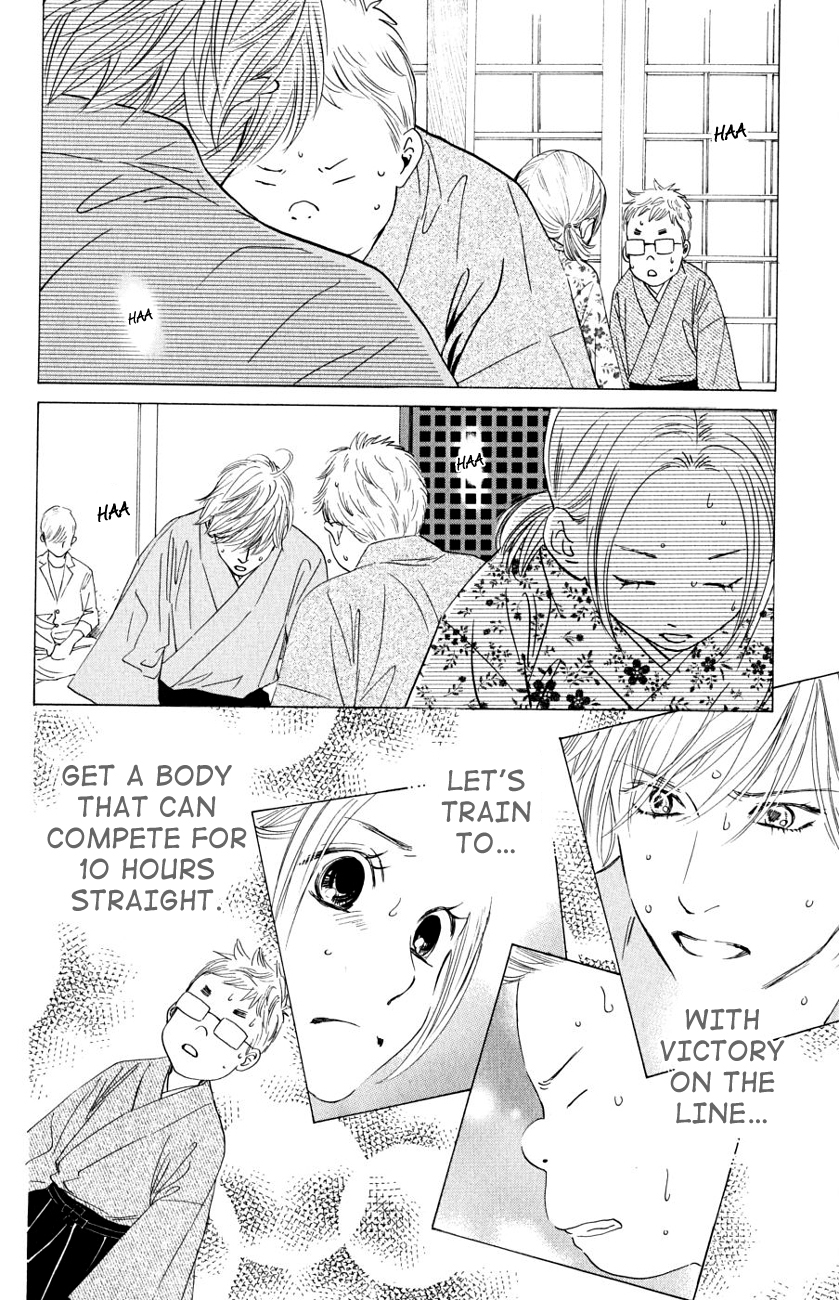 Chihayafuru Chapter 33 page 8 - Chapter 33