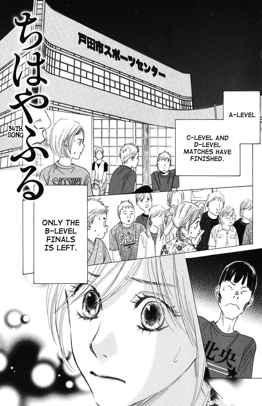 Chihayafuru Chapter 34 page 1 - Chapter 34