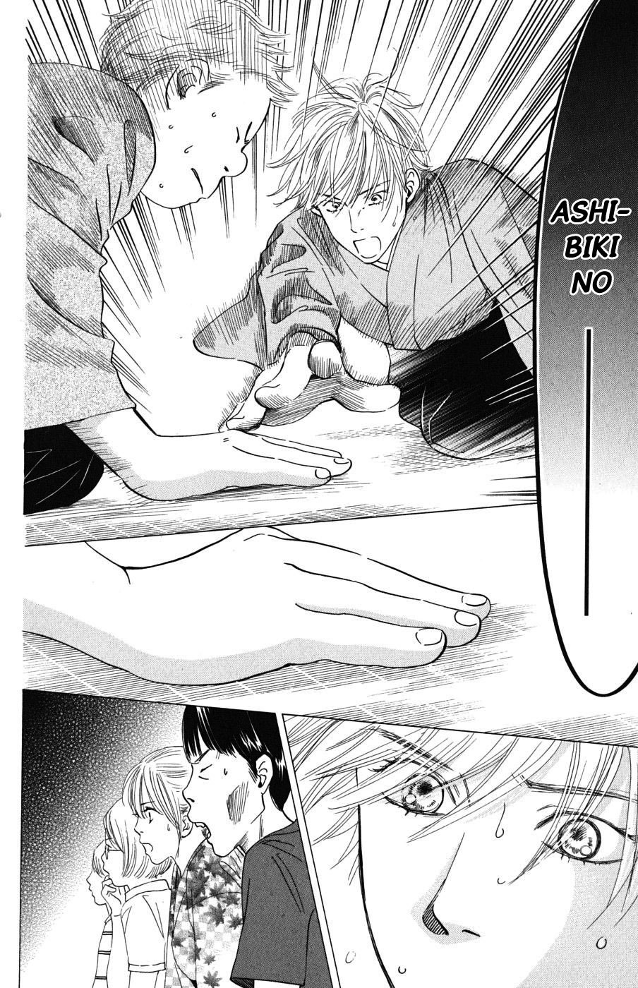 Chihayafuru Chapter 34 page 12 - Chapter 34