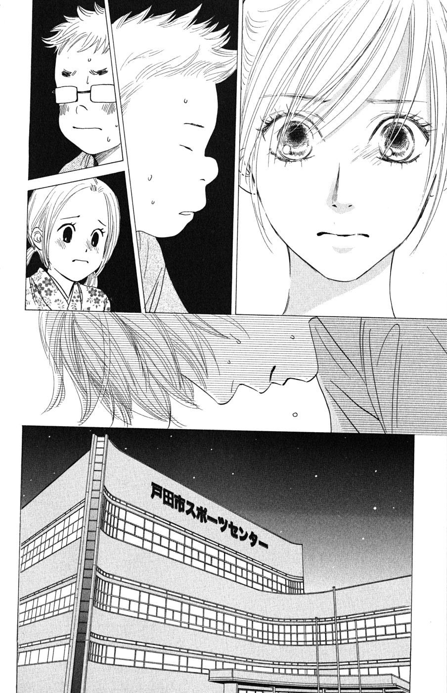 Chihayafuru Chapter 34 page 14 - Chapter 34