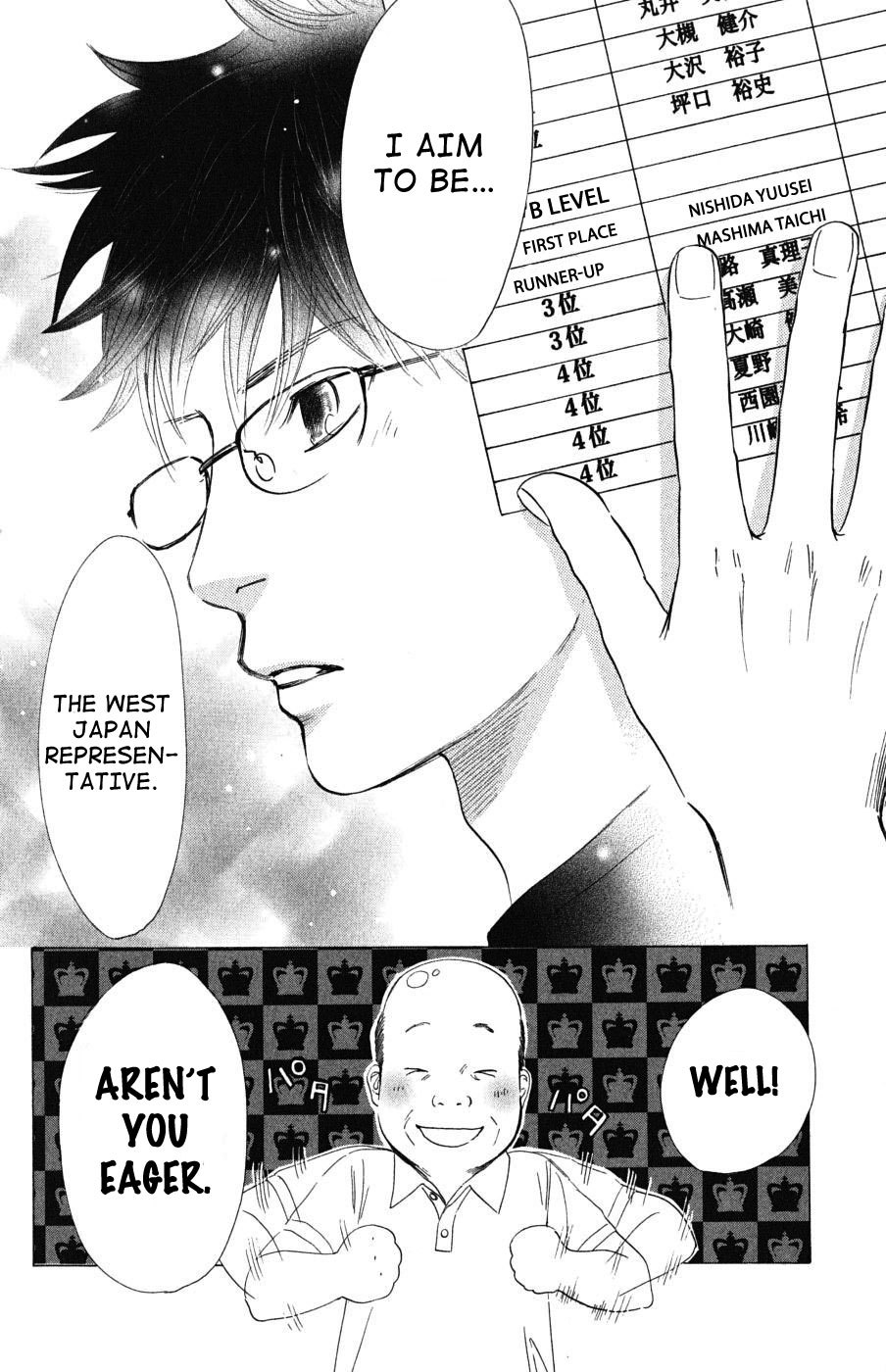 Chihayafuru Chapter 34 page 30 - Chapter 34
