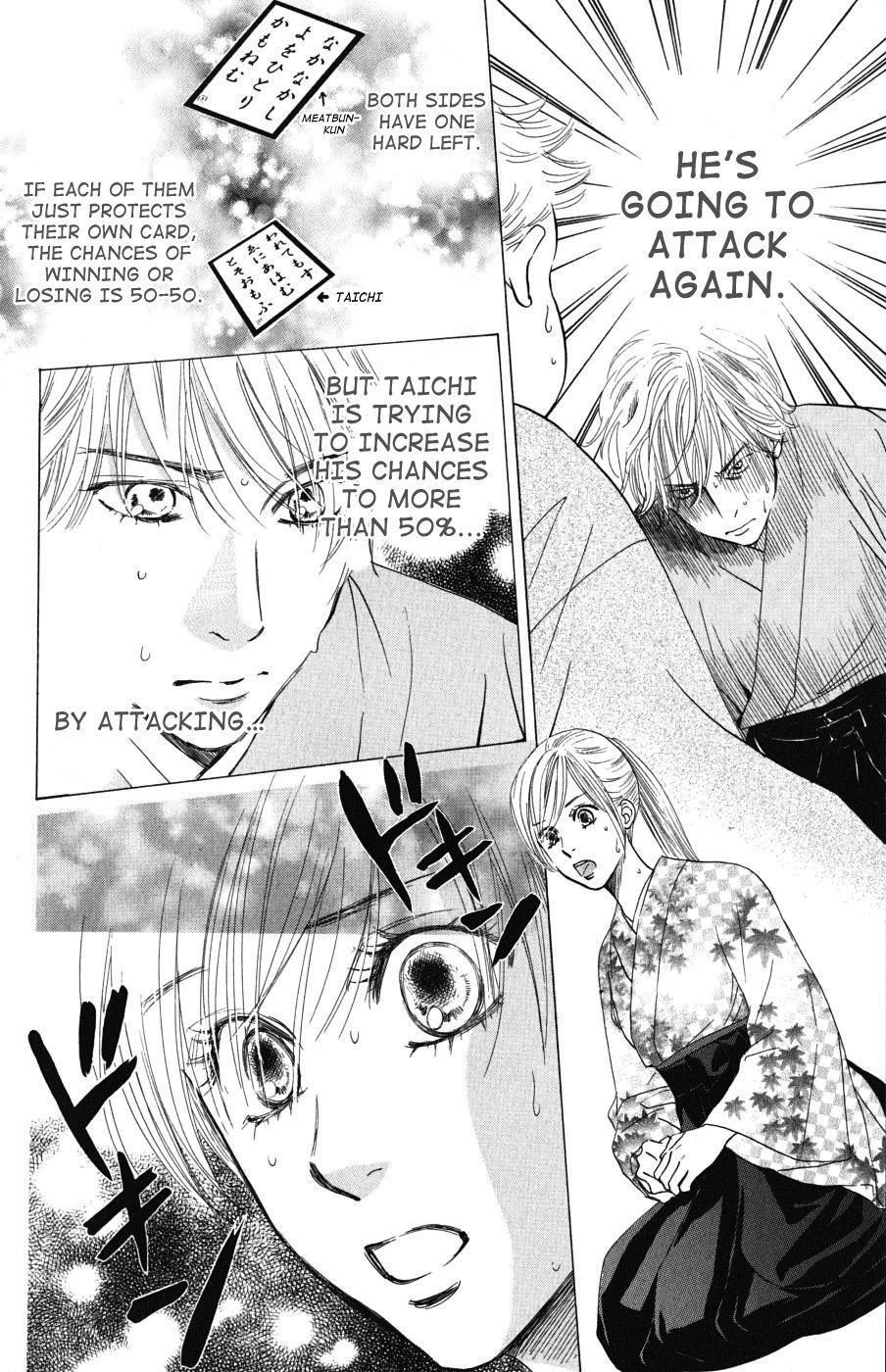 Chihayafuru Chapter 34 page 4 - Chapter 34