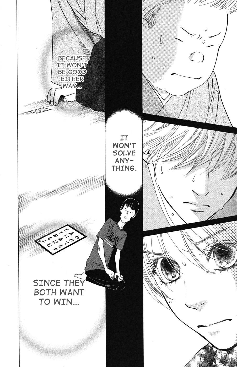 Chihayafuru Chapter 34 page 7 - Chapter 34