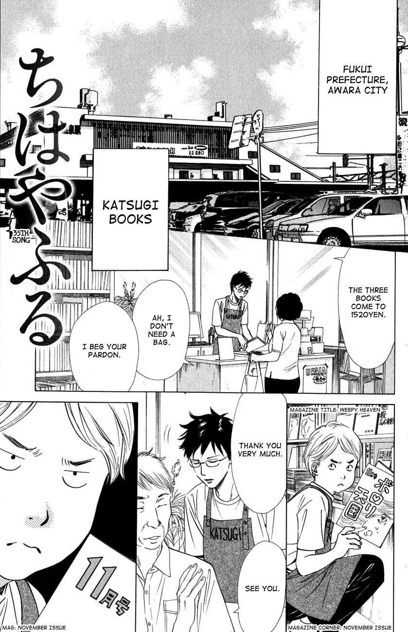 Chihayafuru Chapter 35 page 1 - Chapter 35