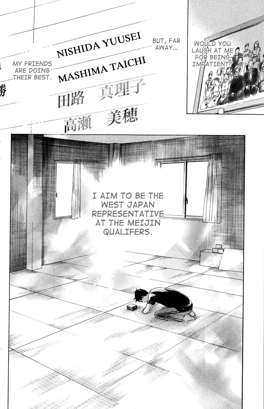 Chihayafuru Chapter 35 page 12 - Chapter 35