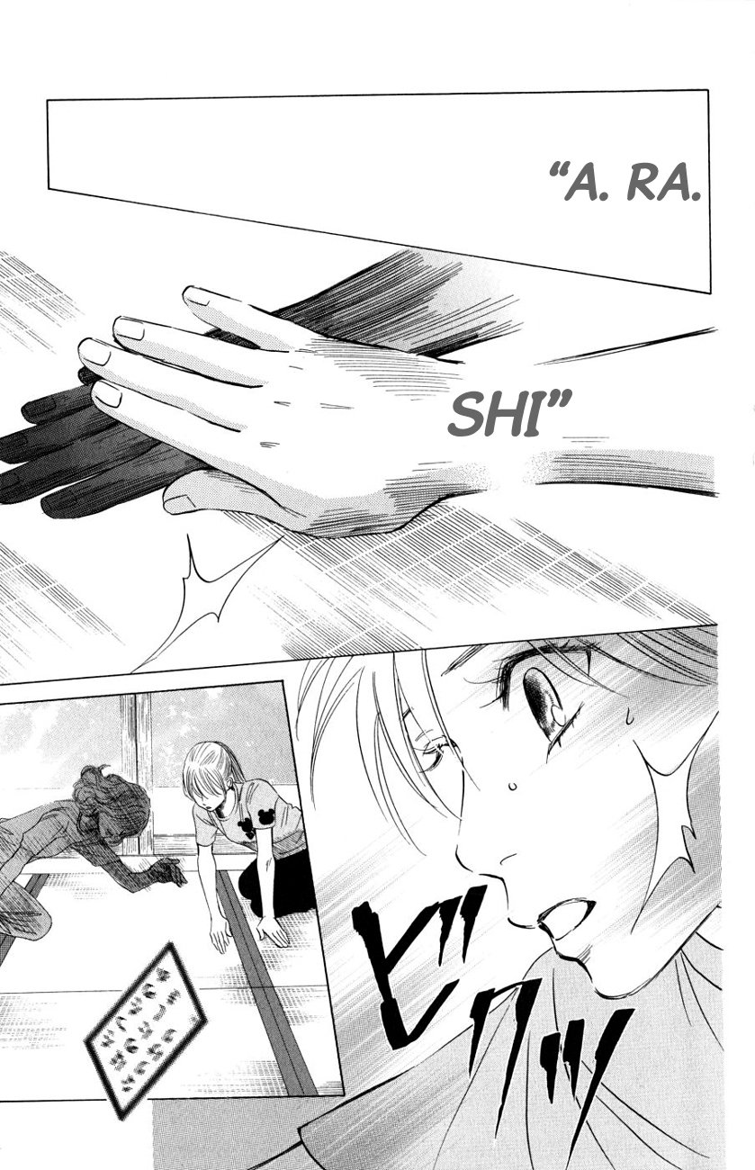Chihayafuru Chapter 35 page 15 - Chapter 35