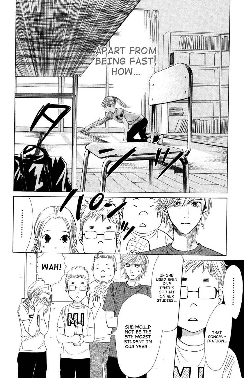 Chihayafuru Chapter 35 page 18 - Chapter 35