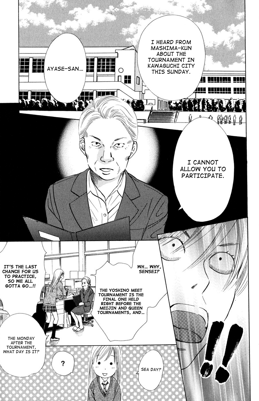 Chihayafuru Chapter 35 page 19 - Chapter 35