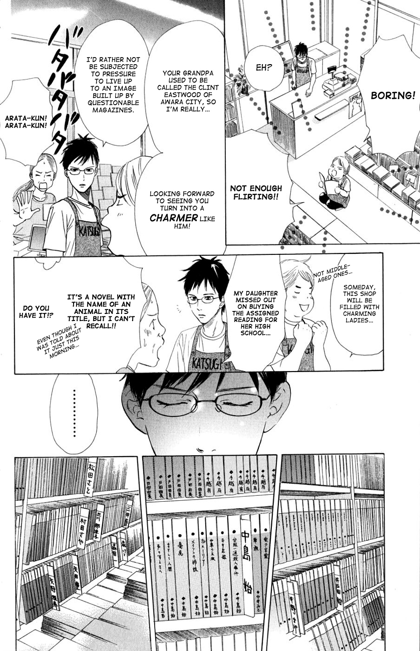 Chihayafuru Chapter 35 page 2 - Chapter 35