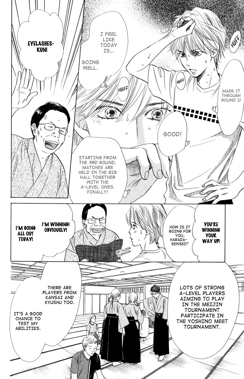 Chihayafuru Chapter 35 page 26 - Chapter 35