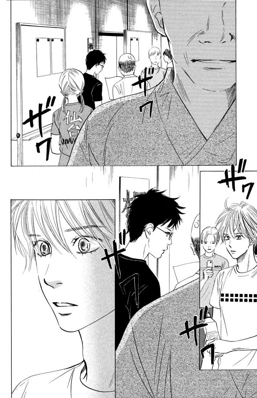 Chihayafuru Chapter 35 page 28 - Chapter 35