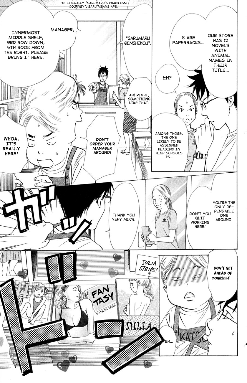 Chihayafuru Chapter 35 page 3 - Chapter 35