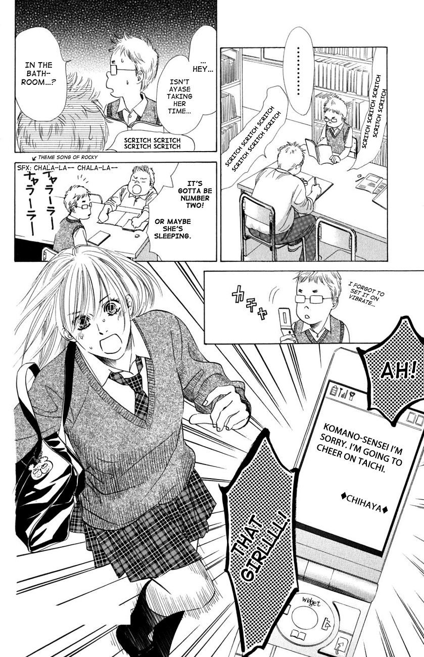 Chihayafuru Chapter 35 page 30 - Chapter 35