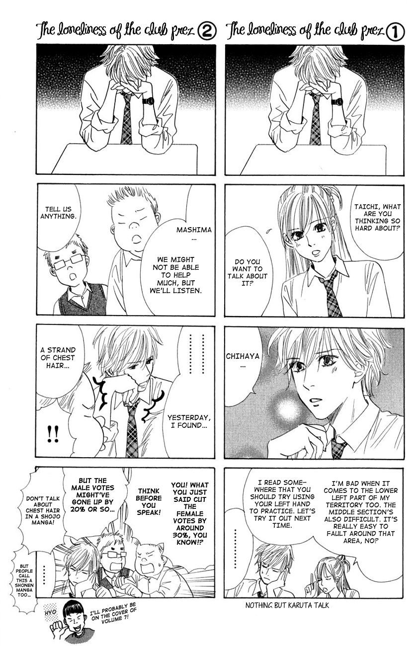 Chihayafuru Chapter 35 page 33 - Chapter 35