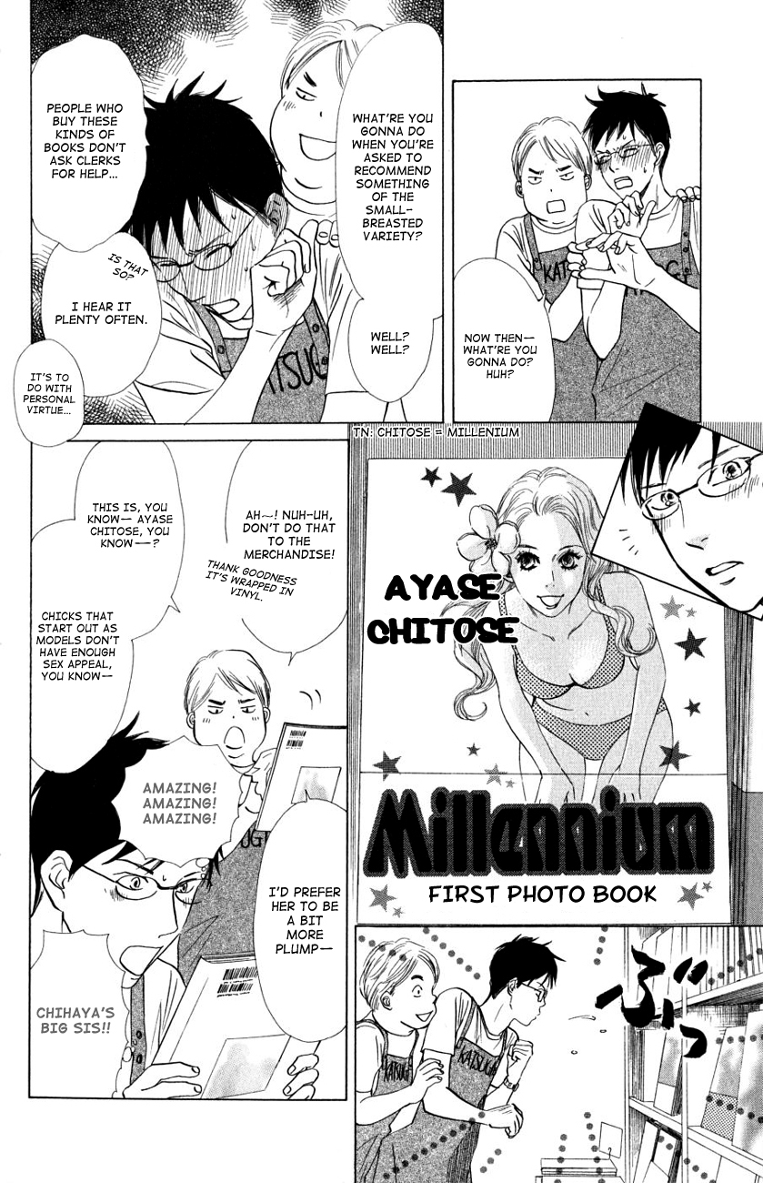 Chihayafuru Chapter 35 page 4 - Chapter 35