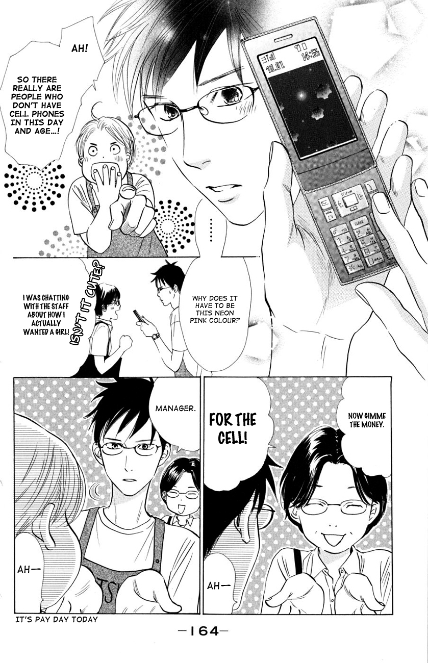 Chihayafuru Chapter 35 page 6 - Chapter 35