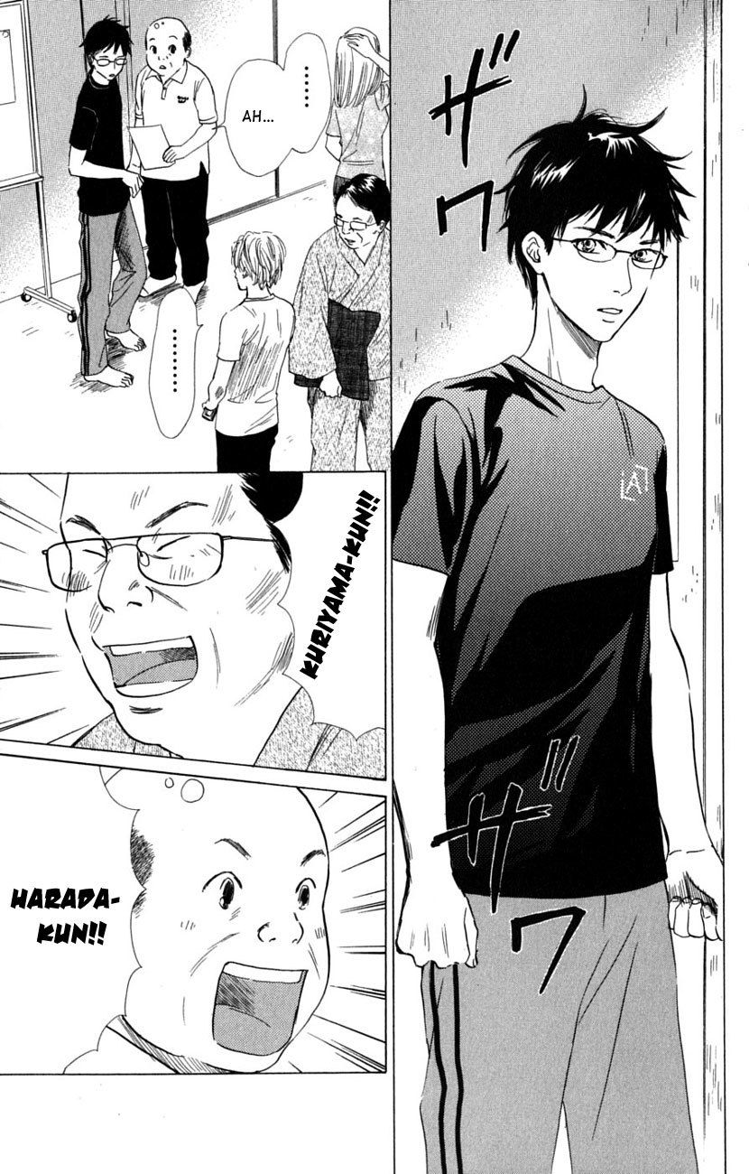 Chihayafuru Chapter 36 page 10 - Chapter 36