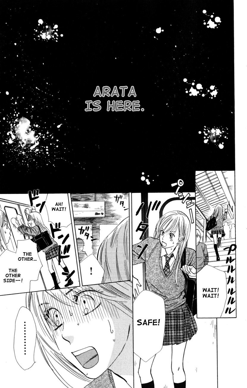 Chihayafuru Chapter 36 page 14 - Chapter 36
