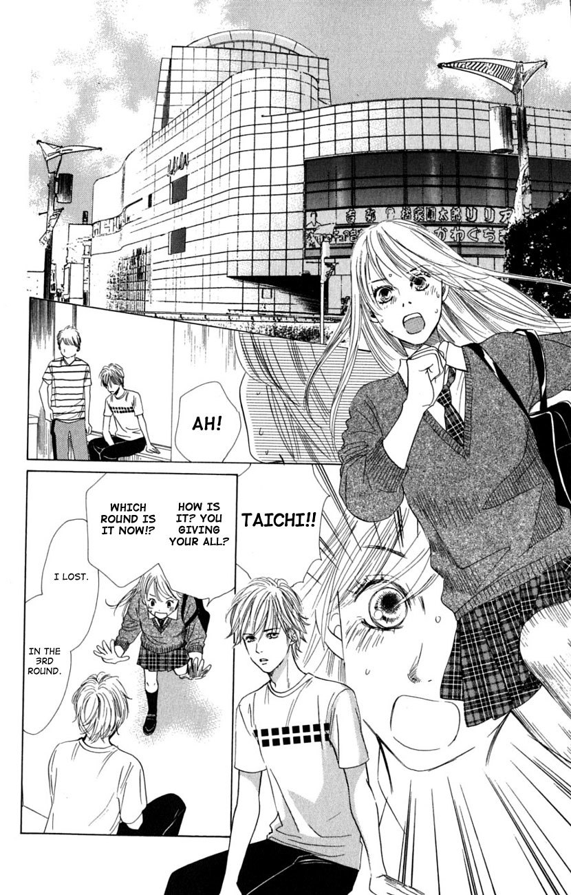 Chihayafuru Chapter 36 page 17 - Chapter 36