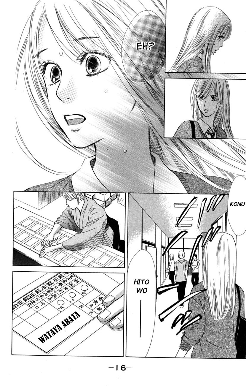 Chihayafuru Chapter 36 page 19 - Chapter 36