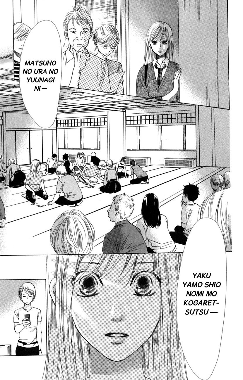 Chihayafuru Chapter 36 page 20 - Chapter 36