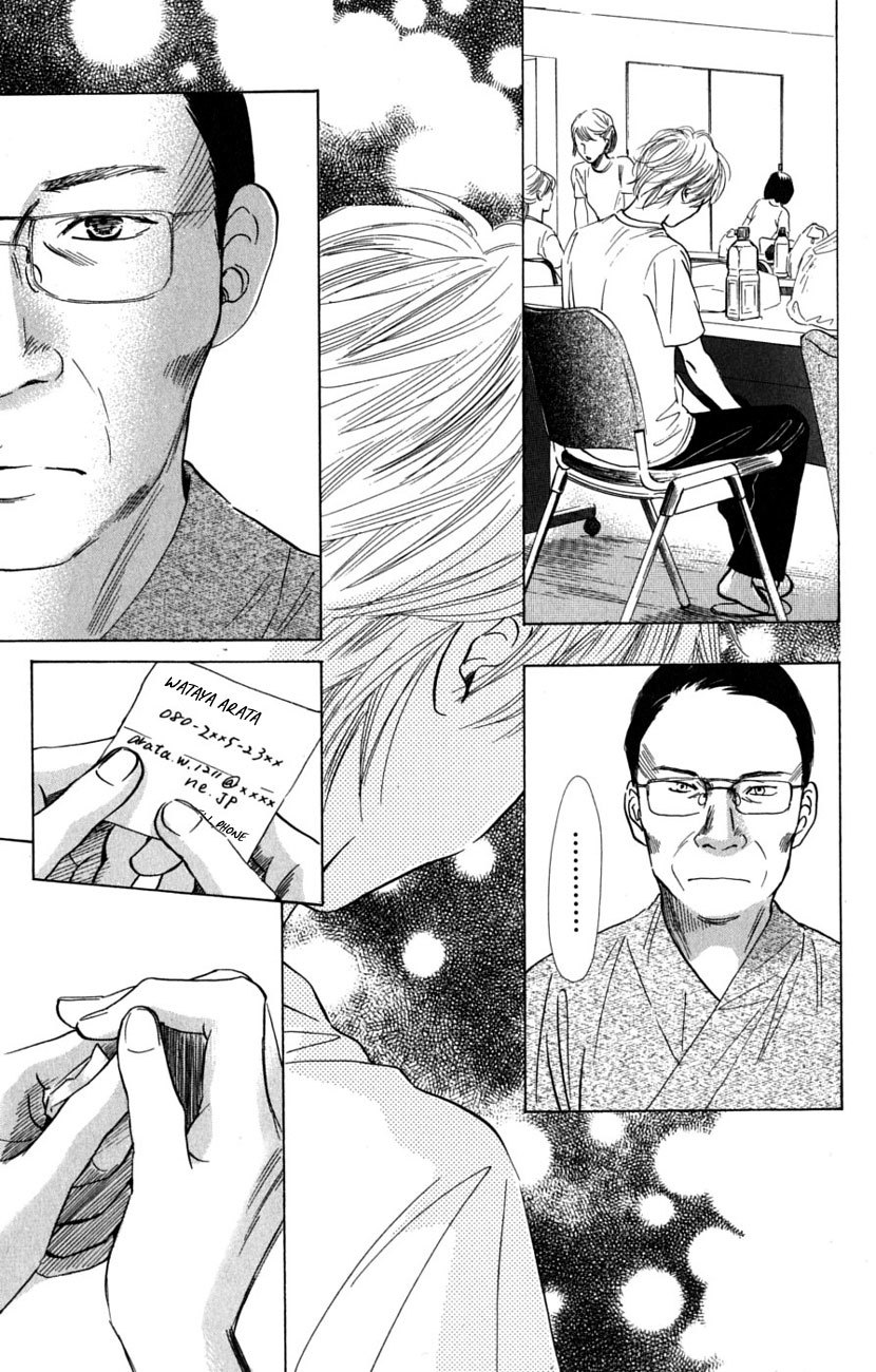 Chihayafuru Chapter 36 page 24 - Chapter 36