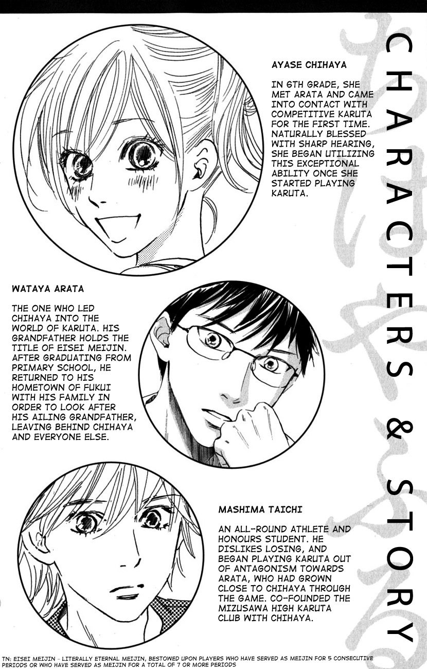Chihayafuru Chapter 36 page 5 - Chapter 36