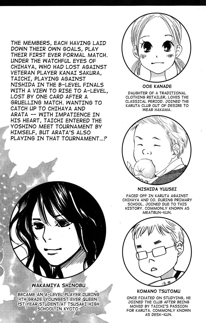 Chihayafuru Chapter 36 page 6 - Chapter 36