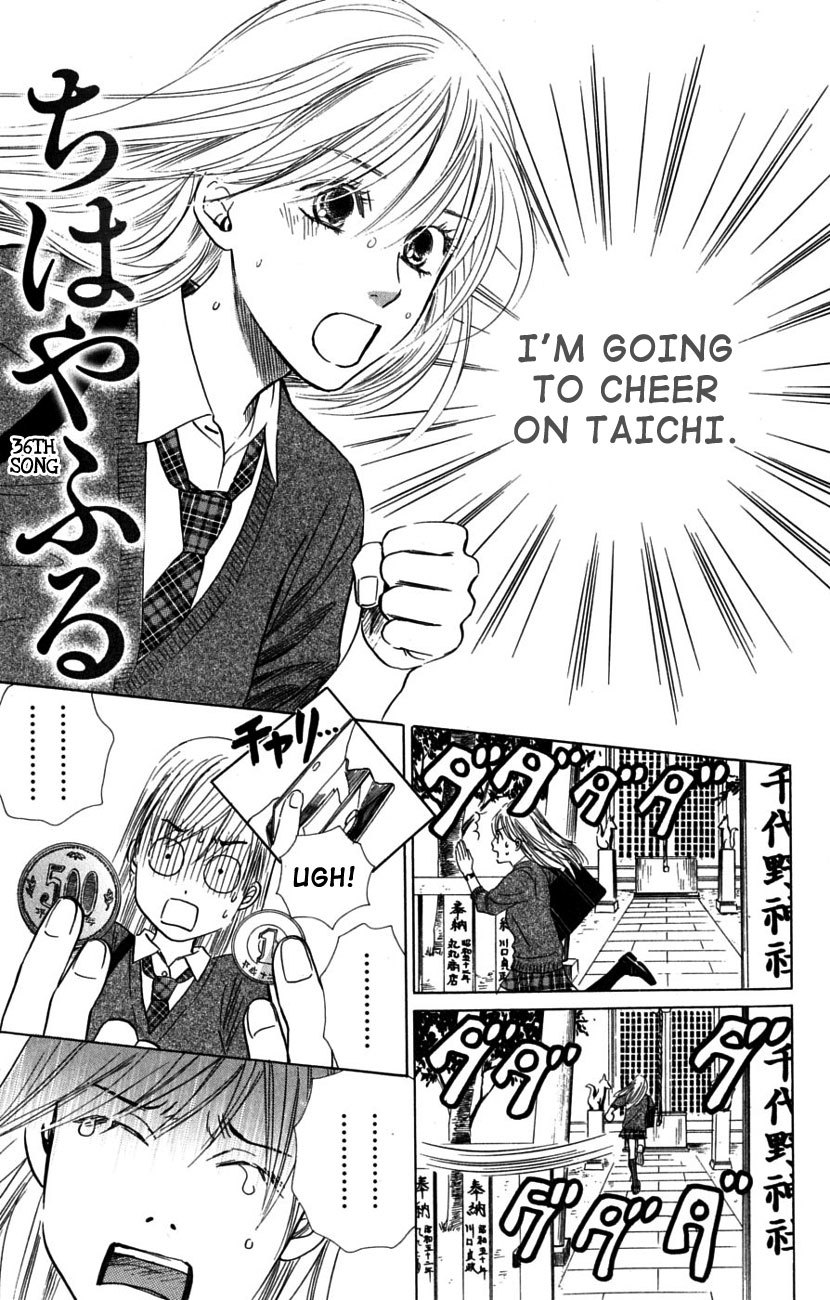 Chihayafuru Chapter 36 page 8 - Chapter 36